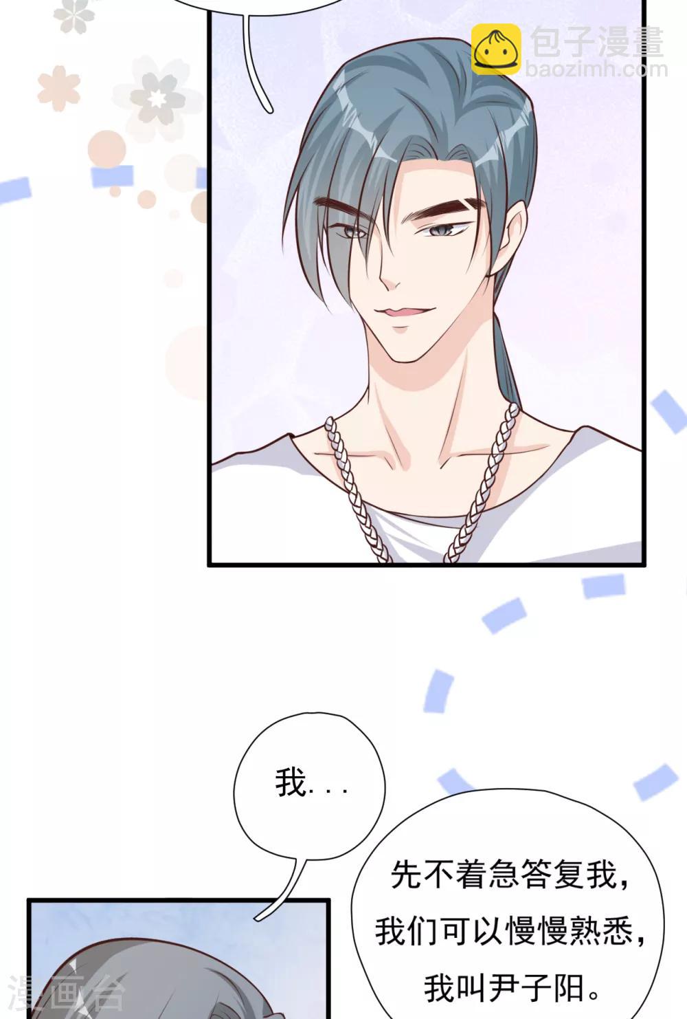 第50话 晓晓被逐出家门-第54话