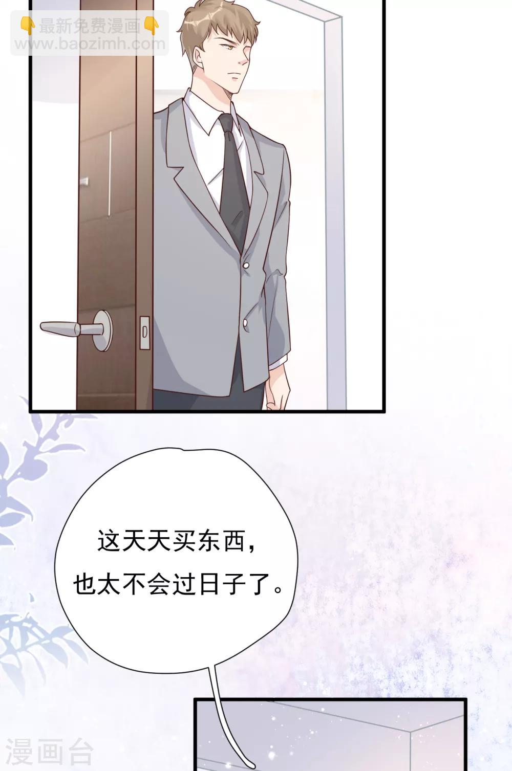 第50话 晓晓被逐出家门-第54话