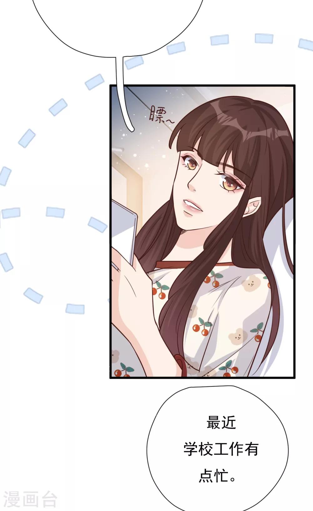 第50话 晓晓被逐出家门-第54话
