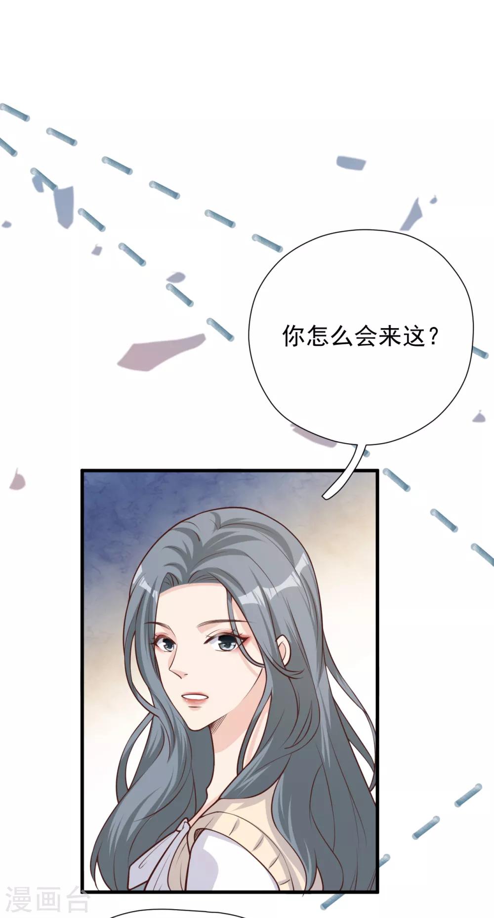 第50话 晓晓被逐出家门-第54话