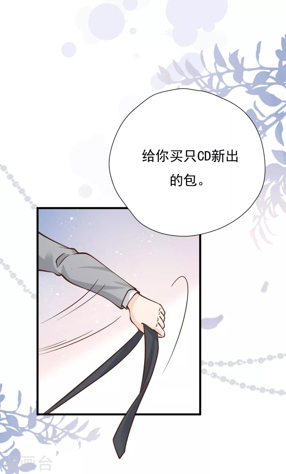 第50话 晓晓被逐出家门-第54话