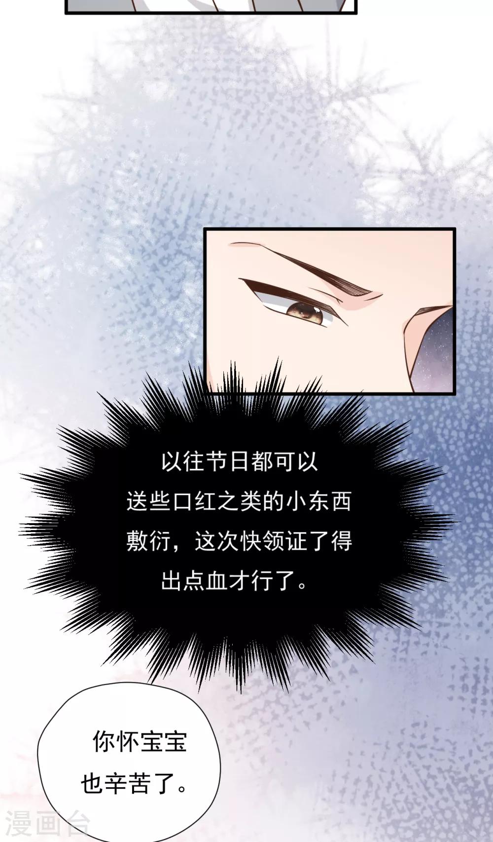 第50话 晓晓被逐出家门-第54话