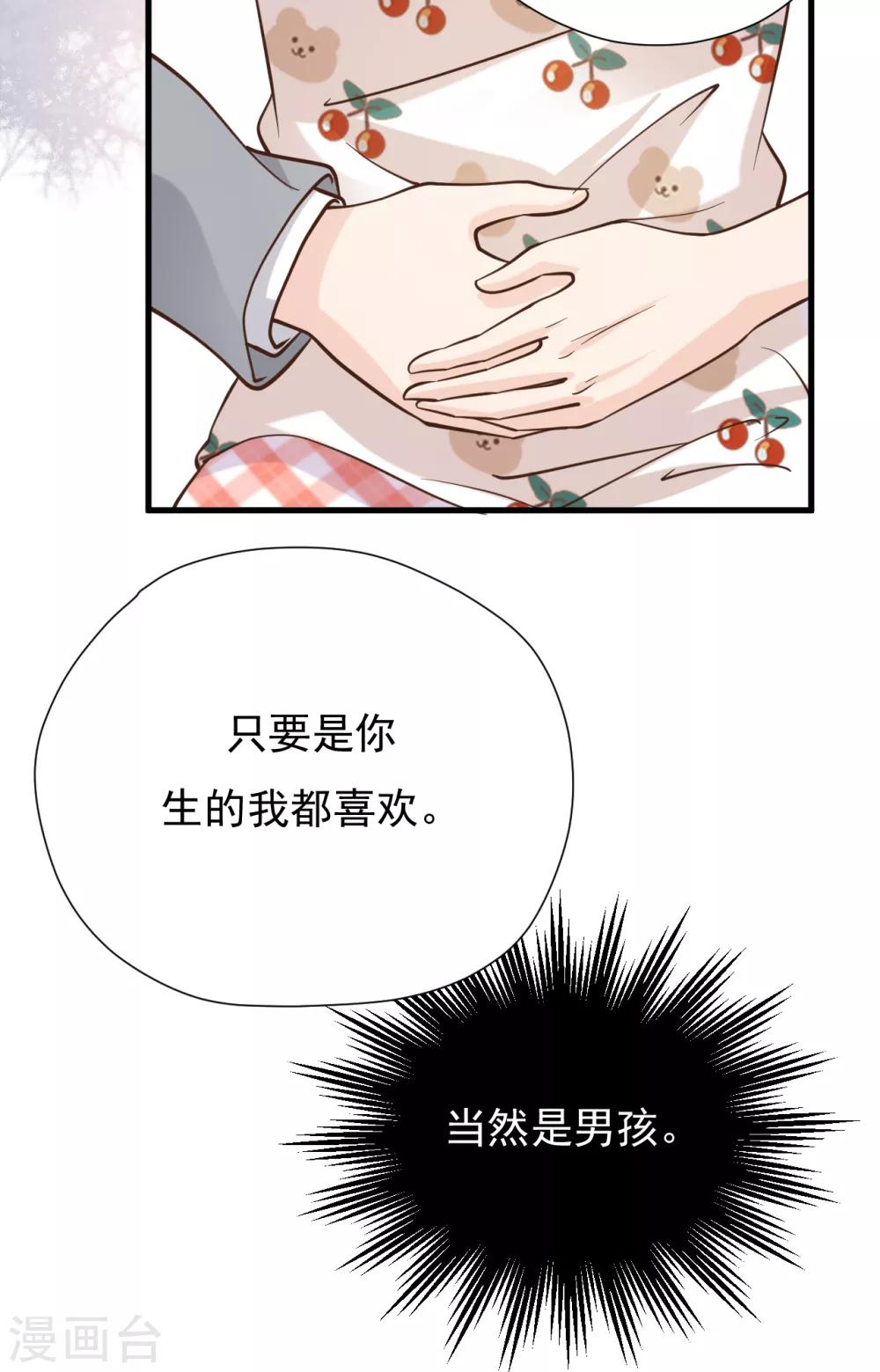 第50话 晓晓被逐出家门-第54话