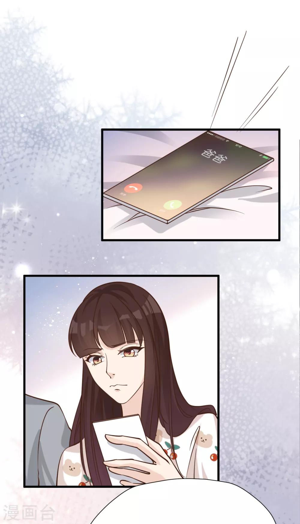 第50话 晓晓被逐出家门-第54话