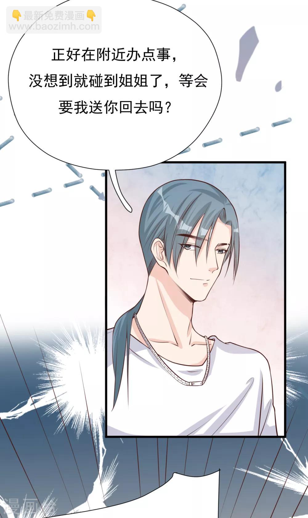 第50话 晓晓被逐出家门-第54话