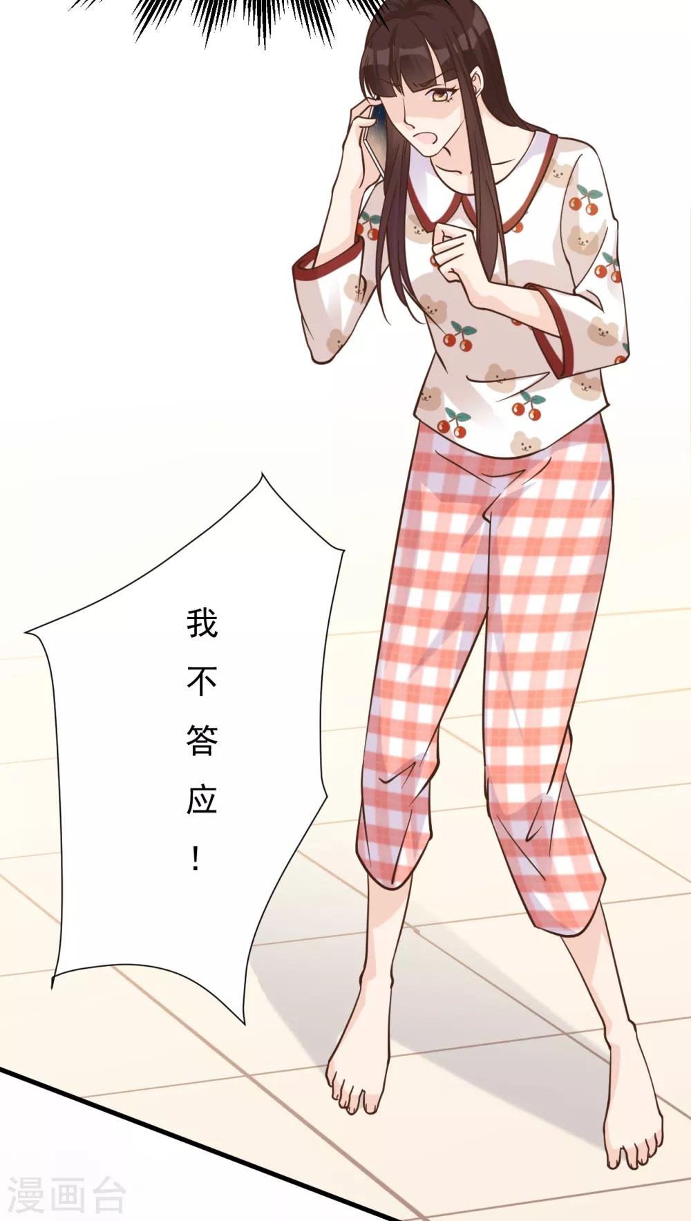 第50话 晓晓被逐出家门-第54话