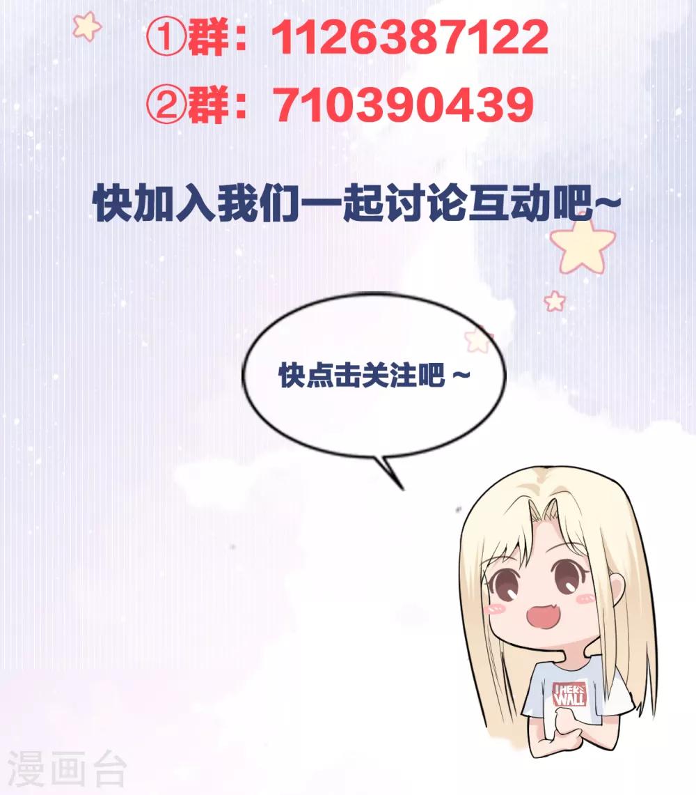 第50话 晓晓被逐出家门-第54话