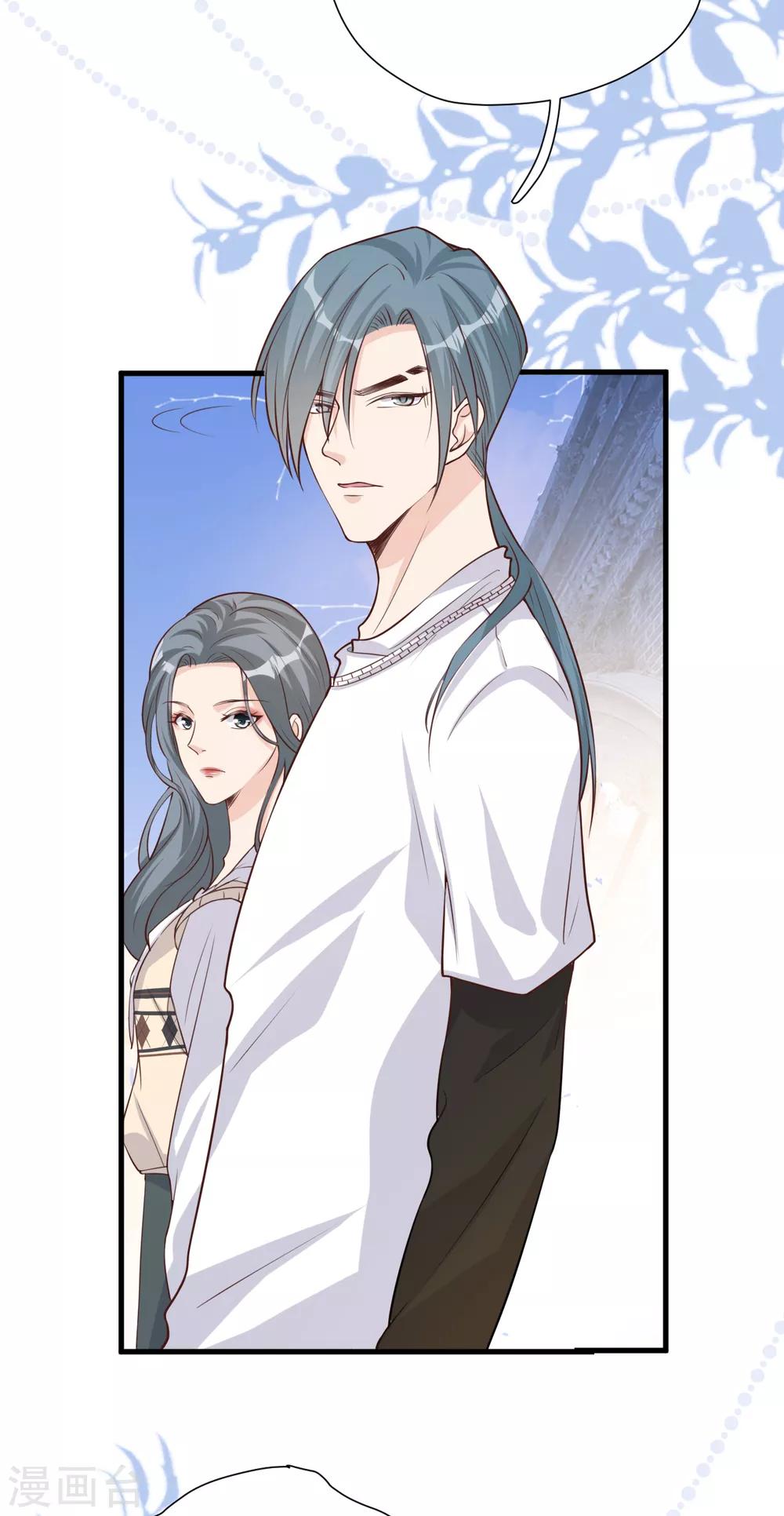 第50话 晓晓被逐出家门-第54话