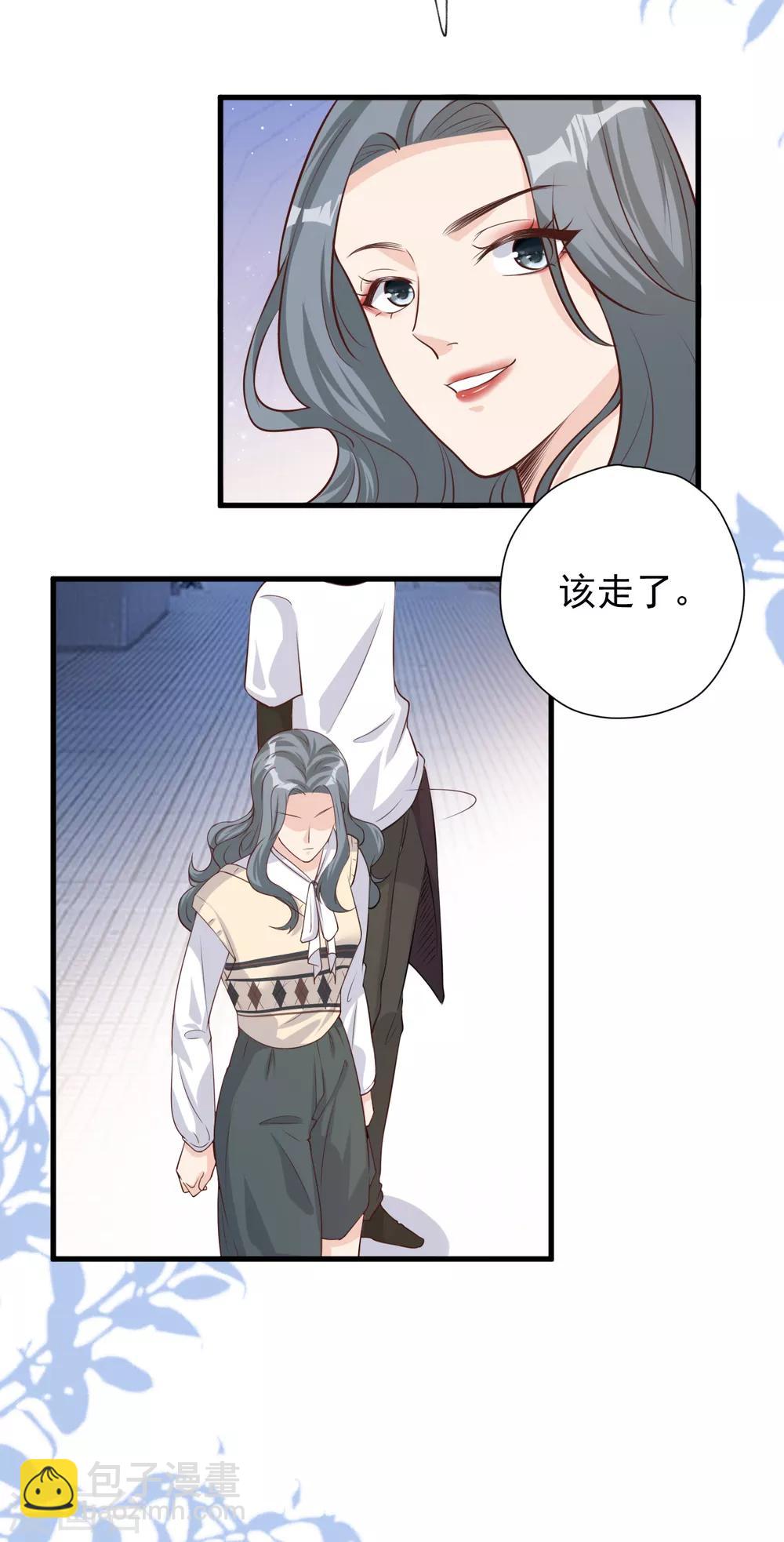 第50话 晓晓被逐出家门-第54话