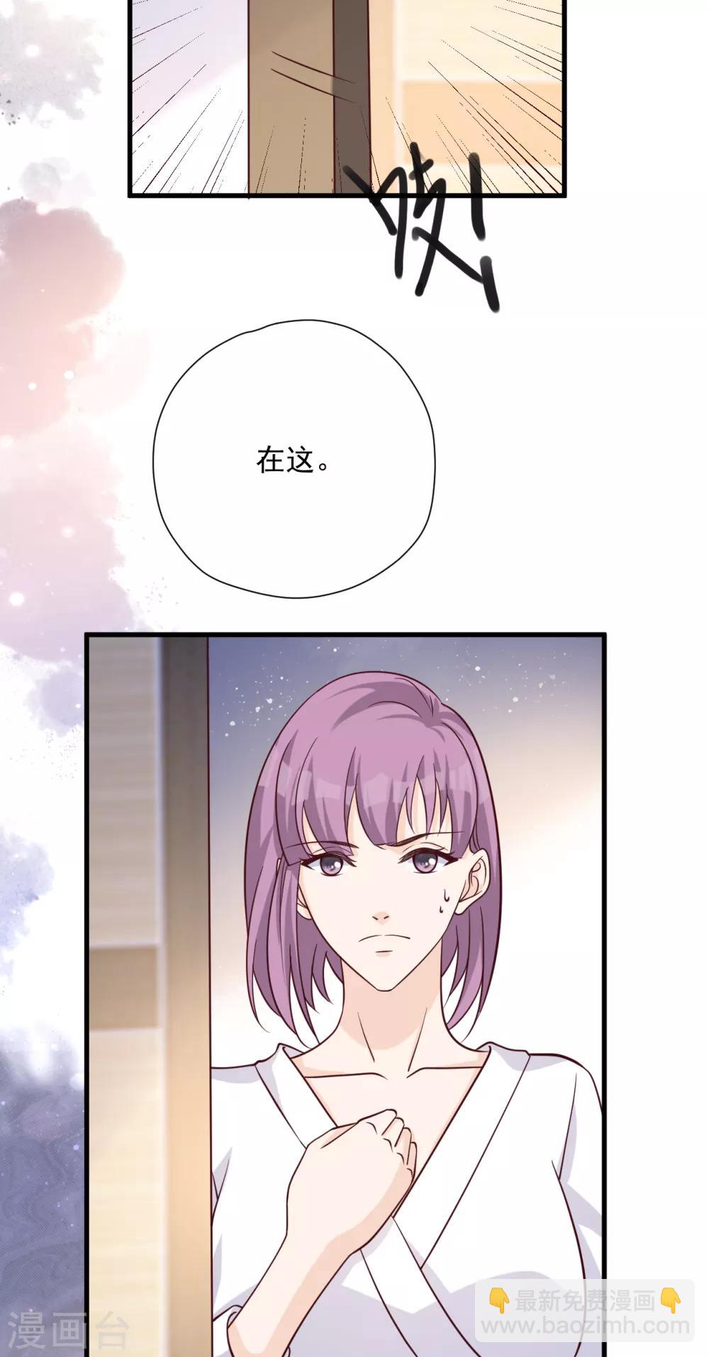 第53话 谎言背叛谎言(1/2)-第58话