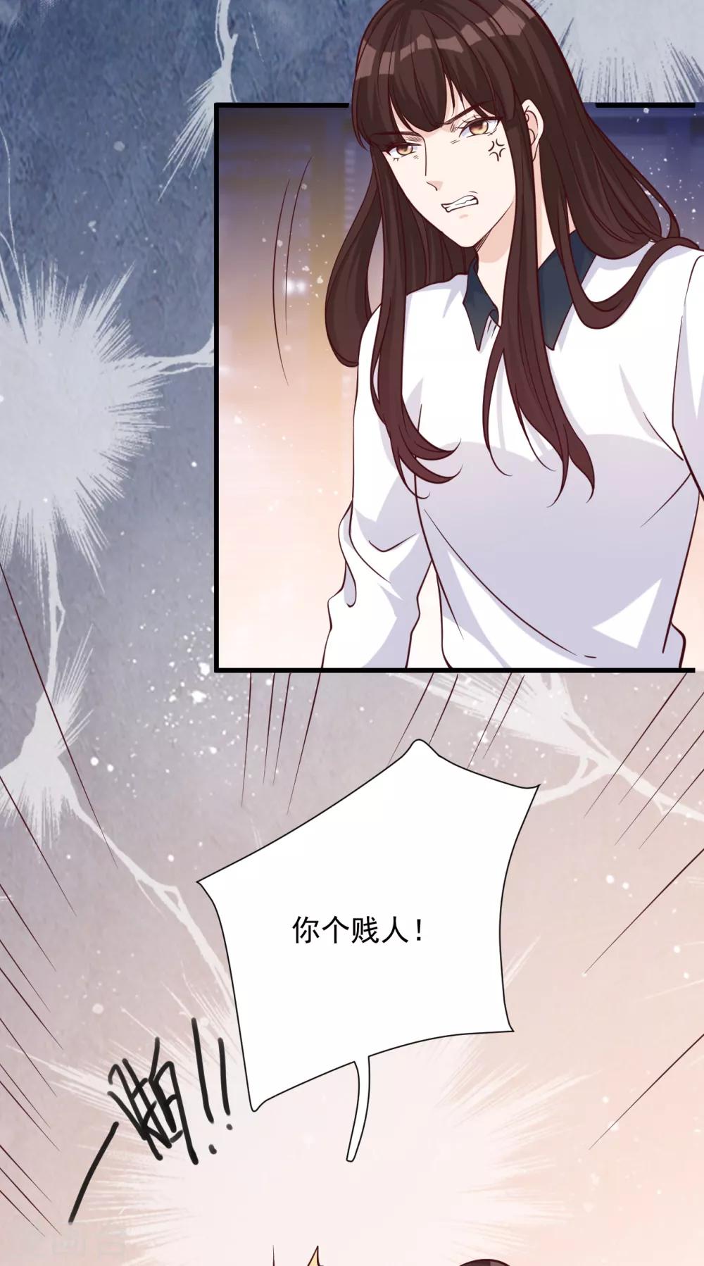 第53话 谎言背叛谎言(1/2)-第58话