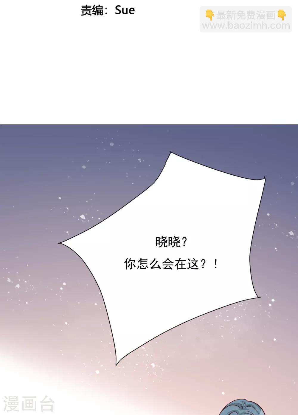 第53话 谎言背叛谎言(1/2)-第58话