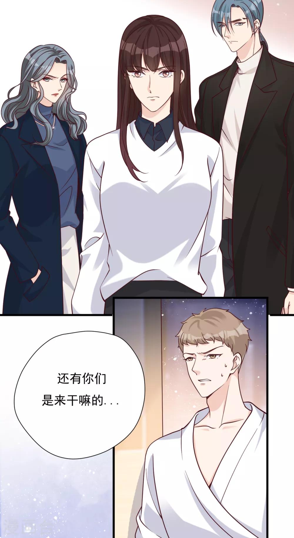 第53话 谎言背叛谎言(1/2)-第58话