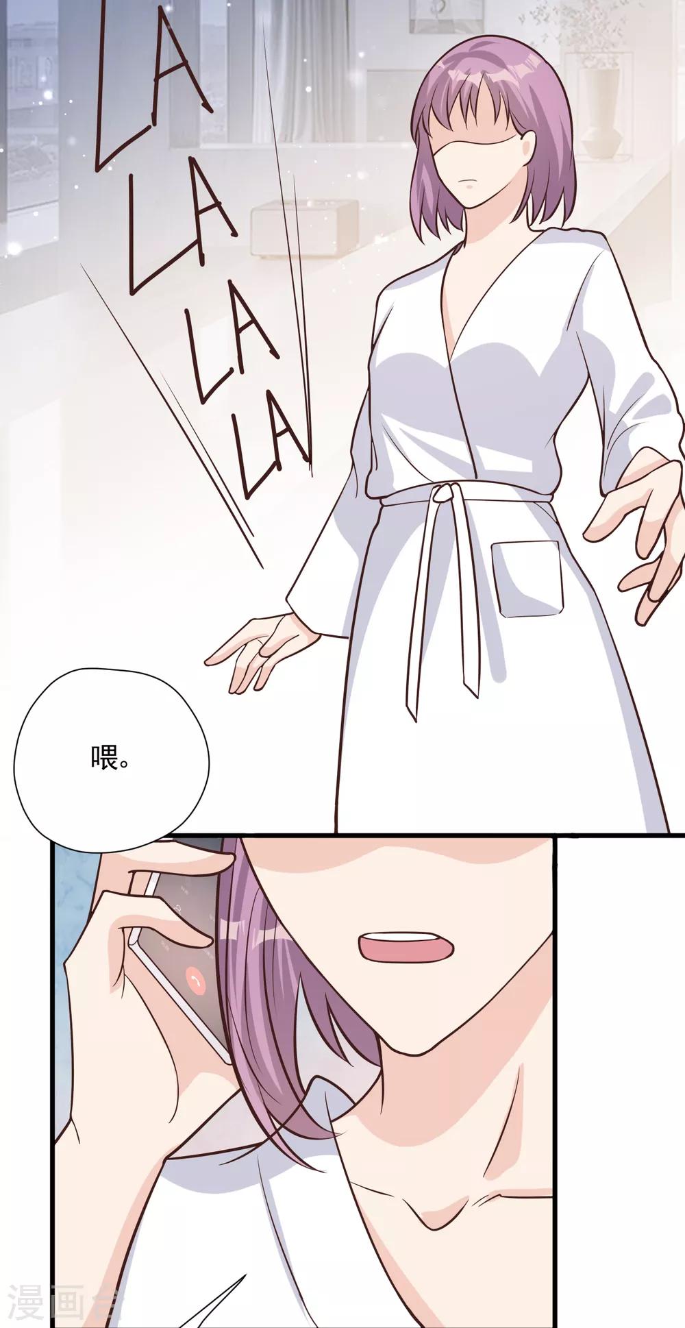 第53话 谎言背叛谎言(1/2)-第58话