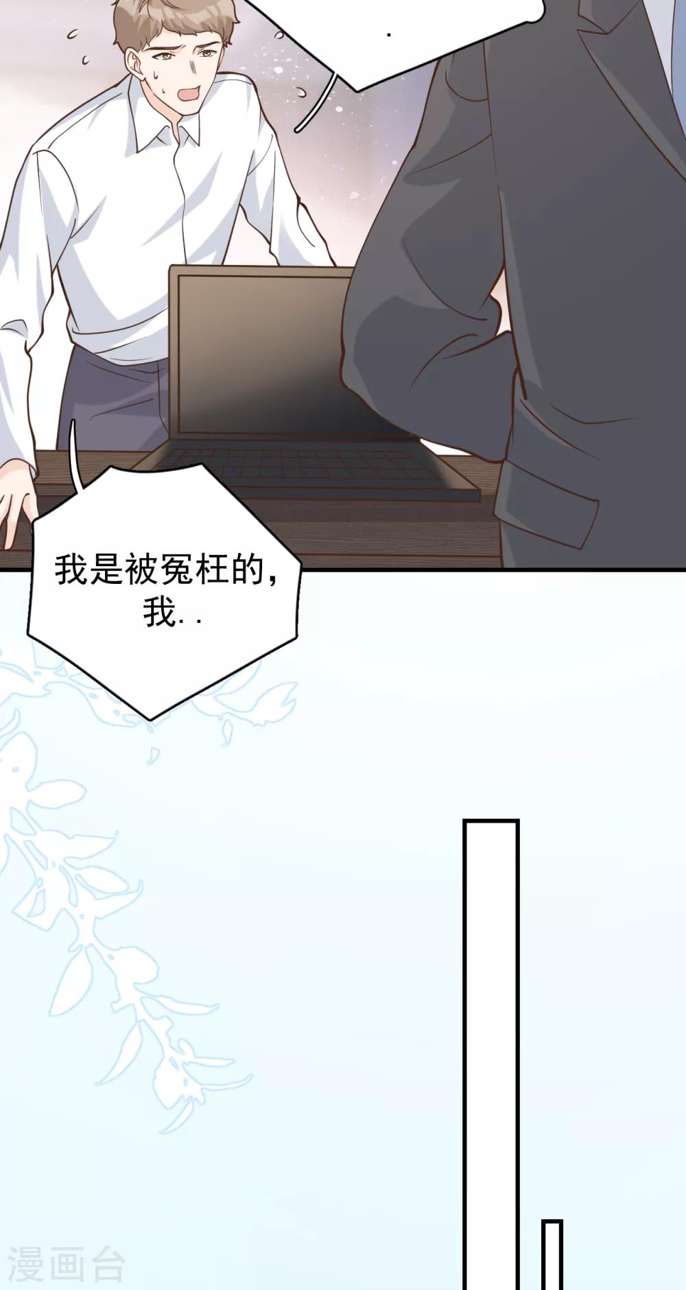 第54话 你是我的女儿-第60话