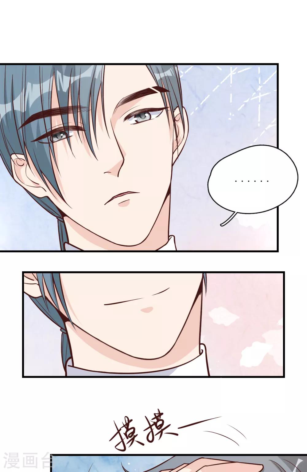 第54话 你是我的女儿-第60话