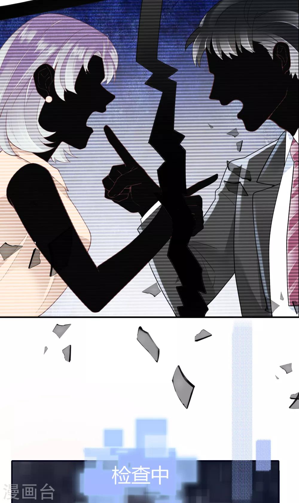 第54话 你是我的女儿-第60话