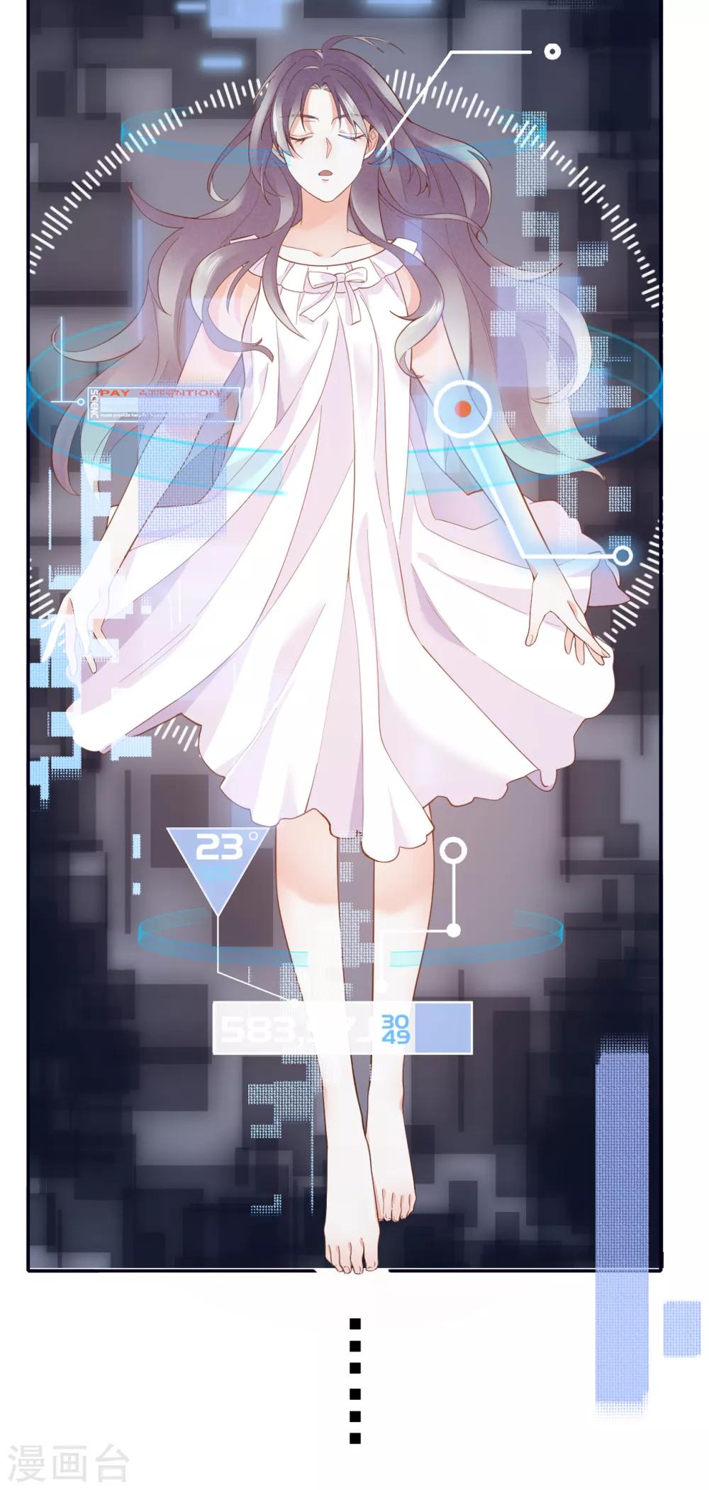 第54话 你是我的女儿-第60话