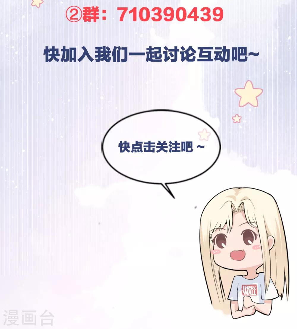 第54话 你是我的女儿-第60话