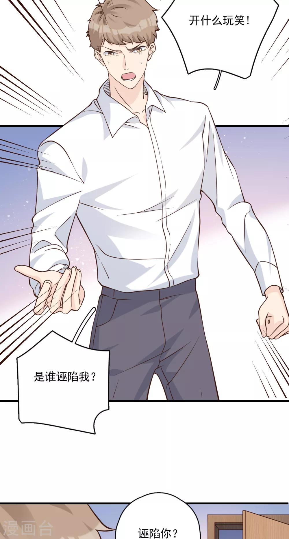 第54话 你是我的女儿-第60话