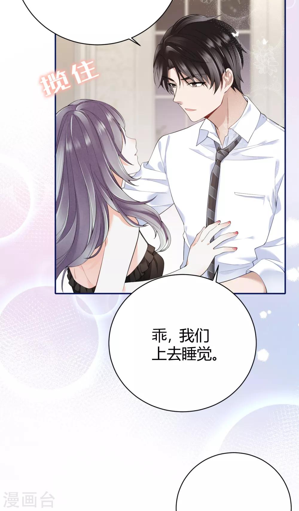 第56话 原来是你！-第62话