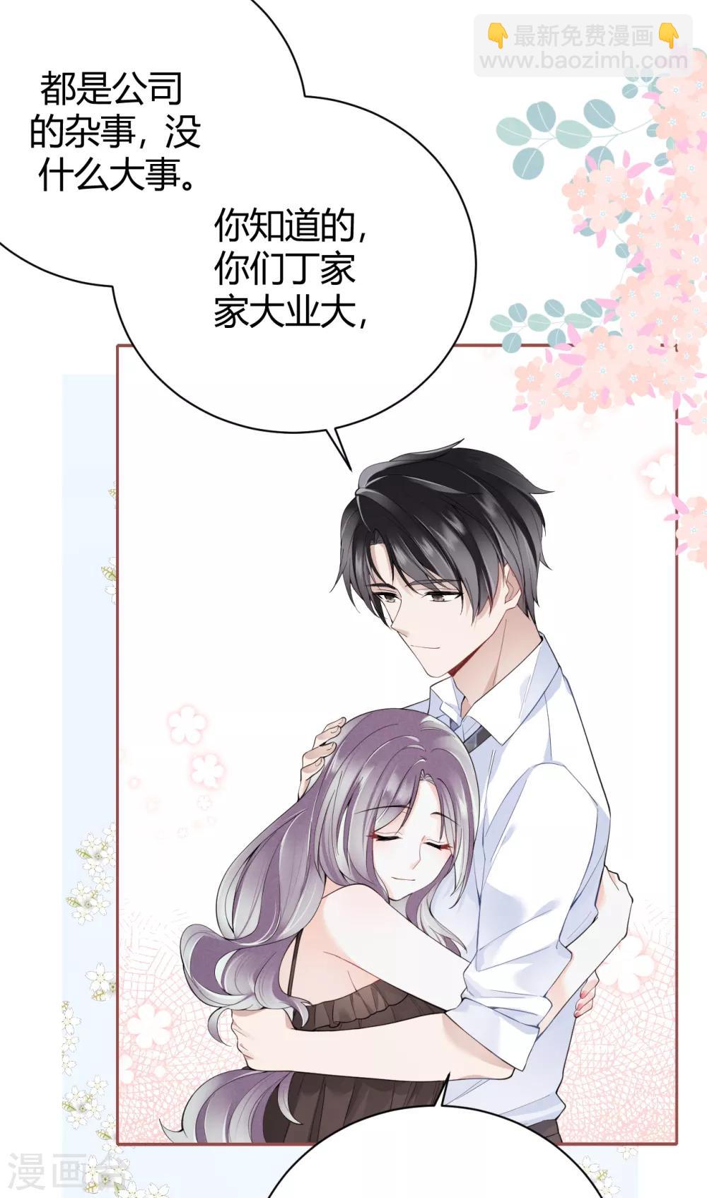 第56话 原来是你！-第62话