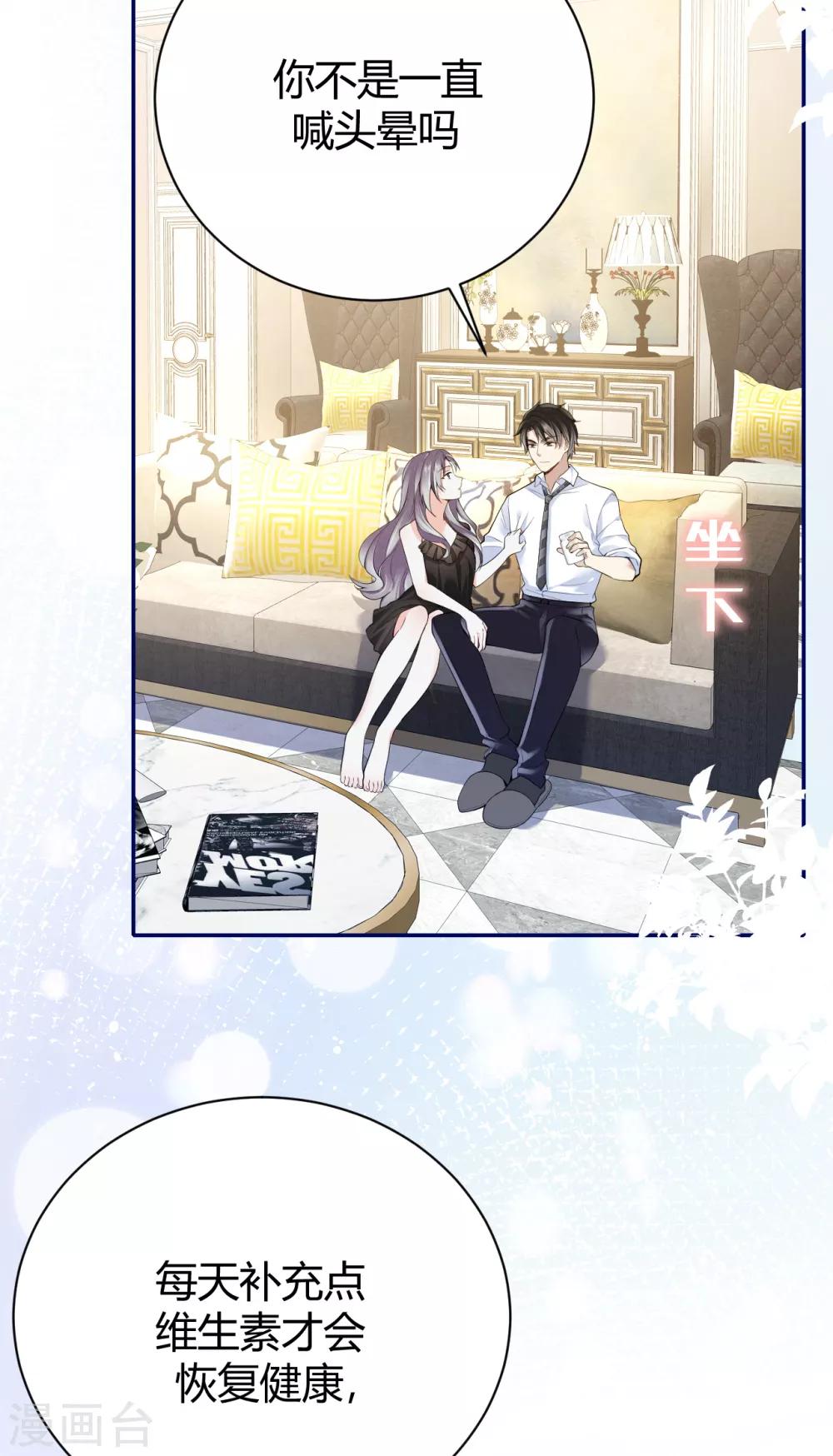 第56话 原来是你！-第62话