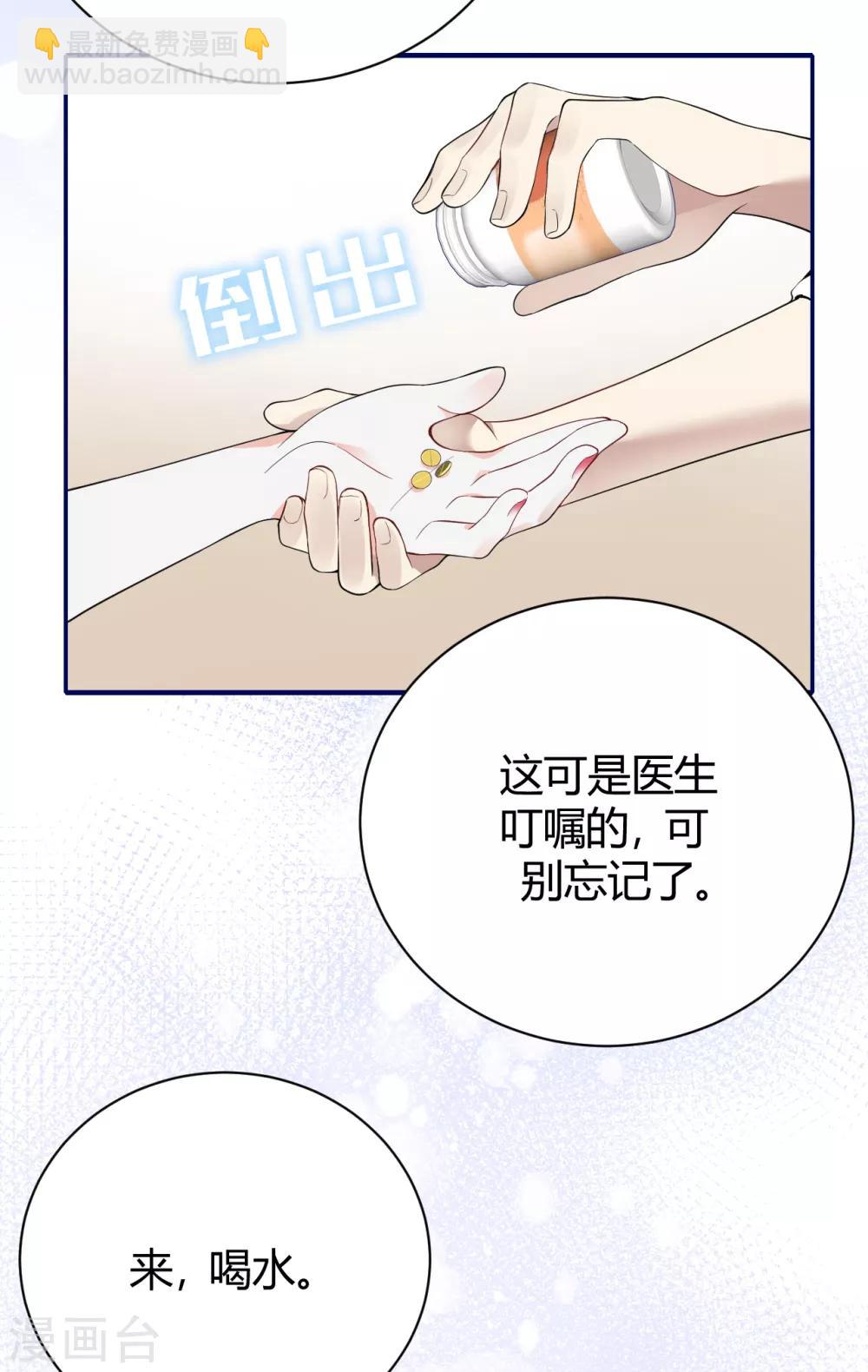 第56话 原来是你！-第62话