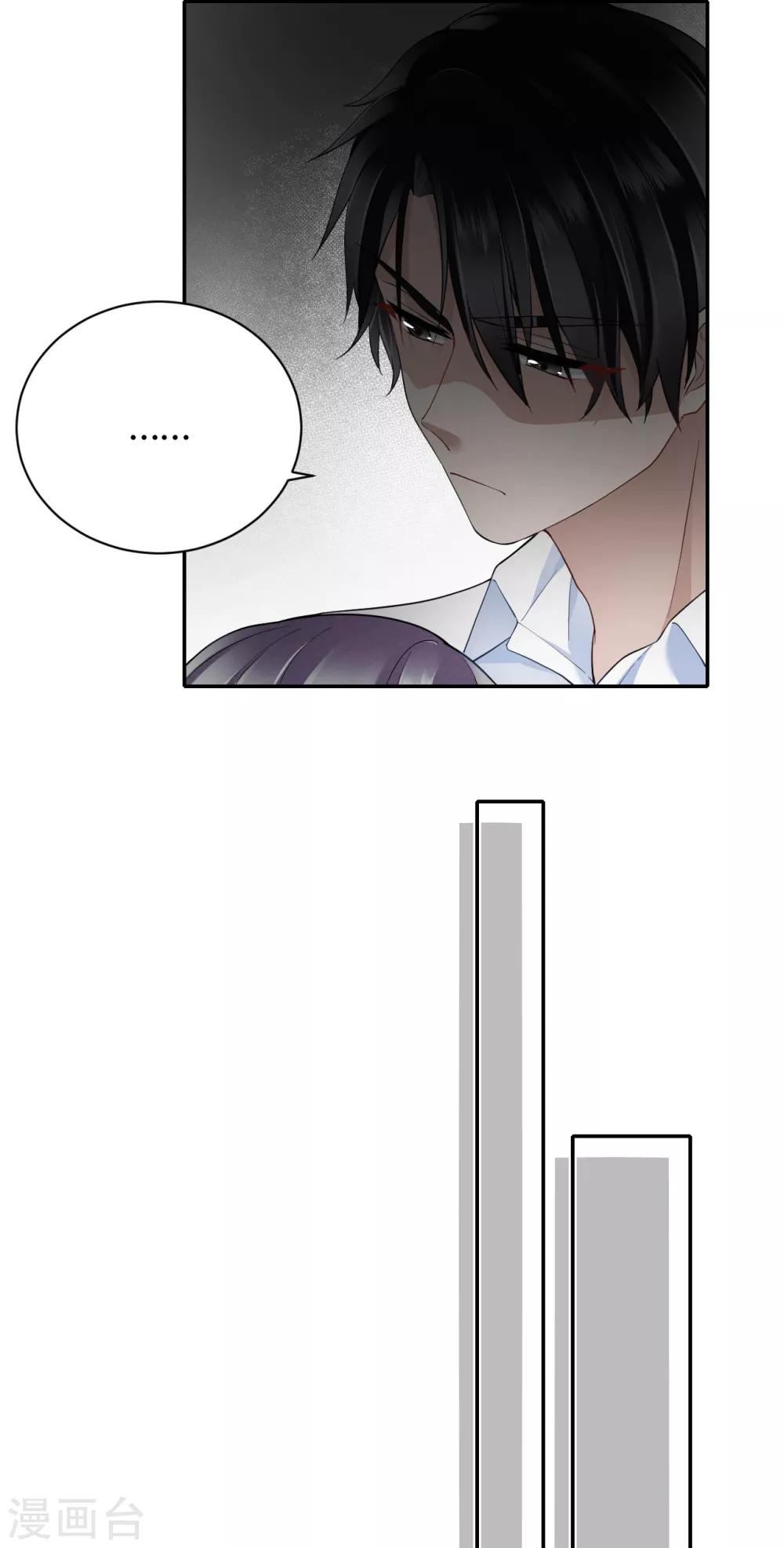 第56话 原来是你！-第62话