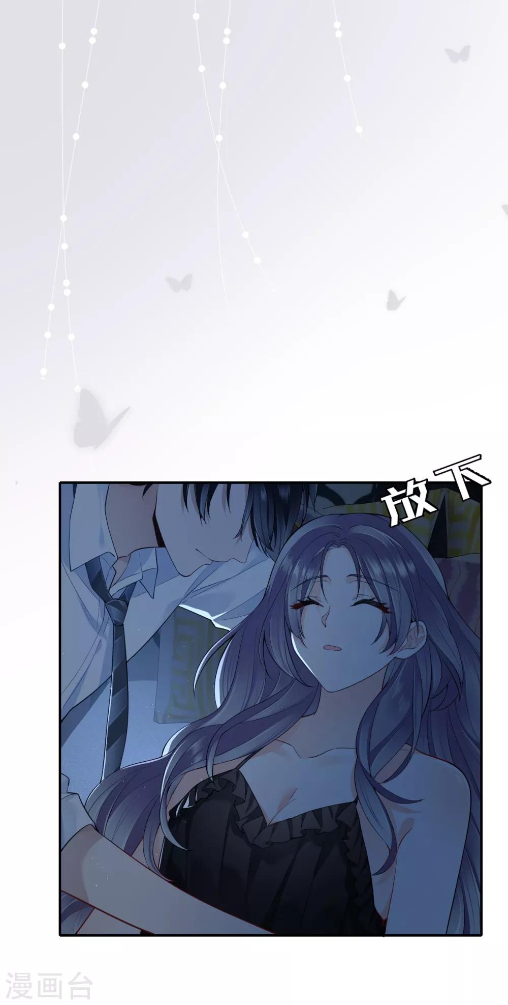 第56话 原来是你！-第62话