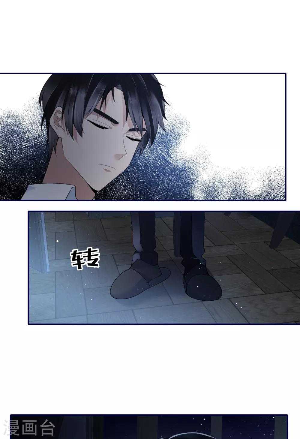 第56话 原来是你！-第62话