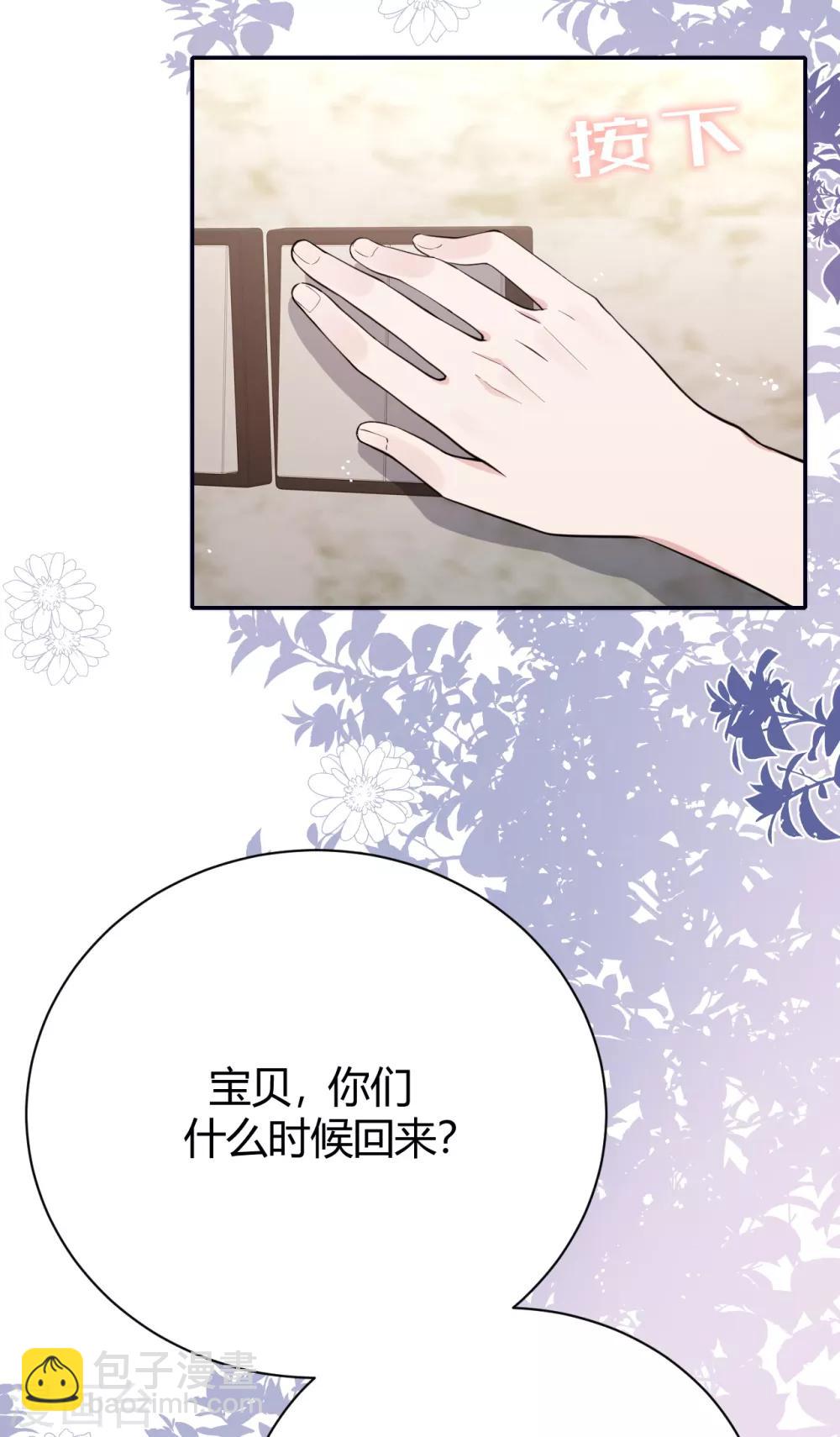 第56话 原来是你！-第62话