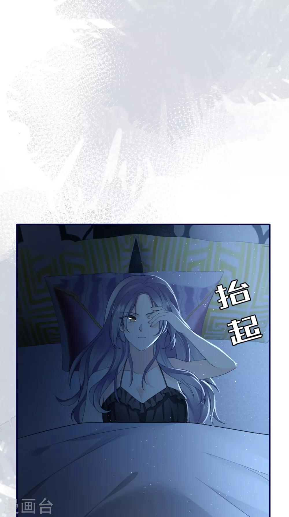 第56话 原来是你！-第62话