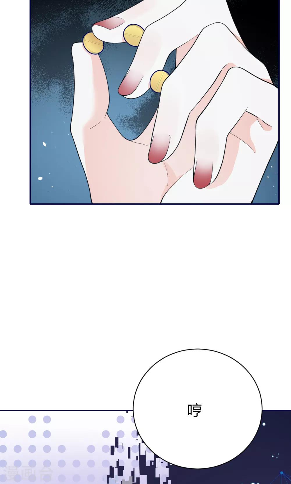 第56话 原来是你！-第62话