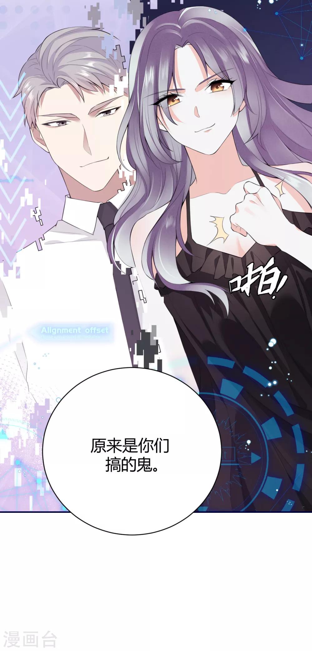 第56话 原来是你！-第62话