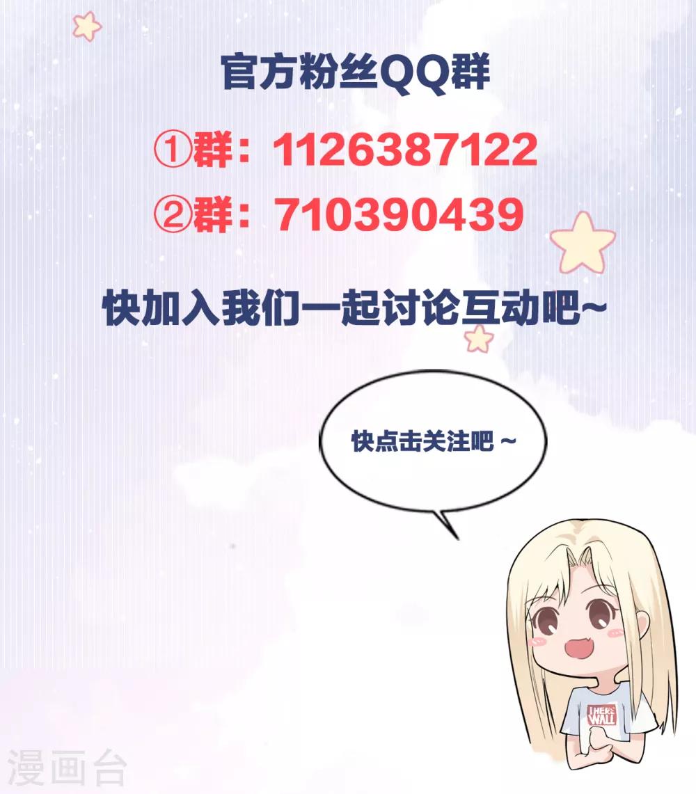 第56话 原来是你！-第62话