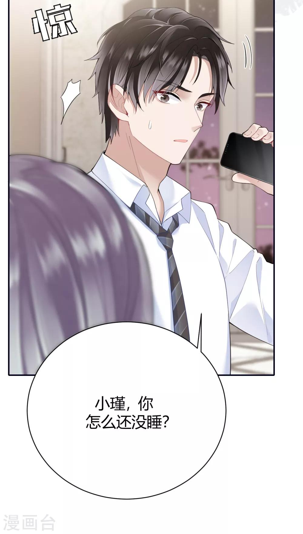 第56话 原来是你！-第62话