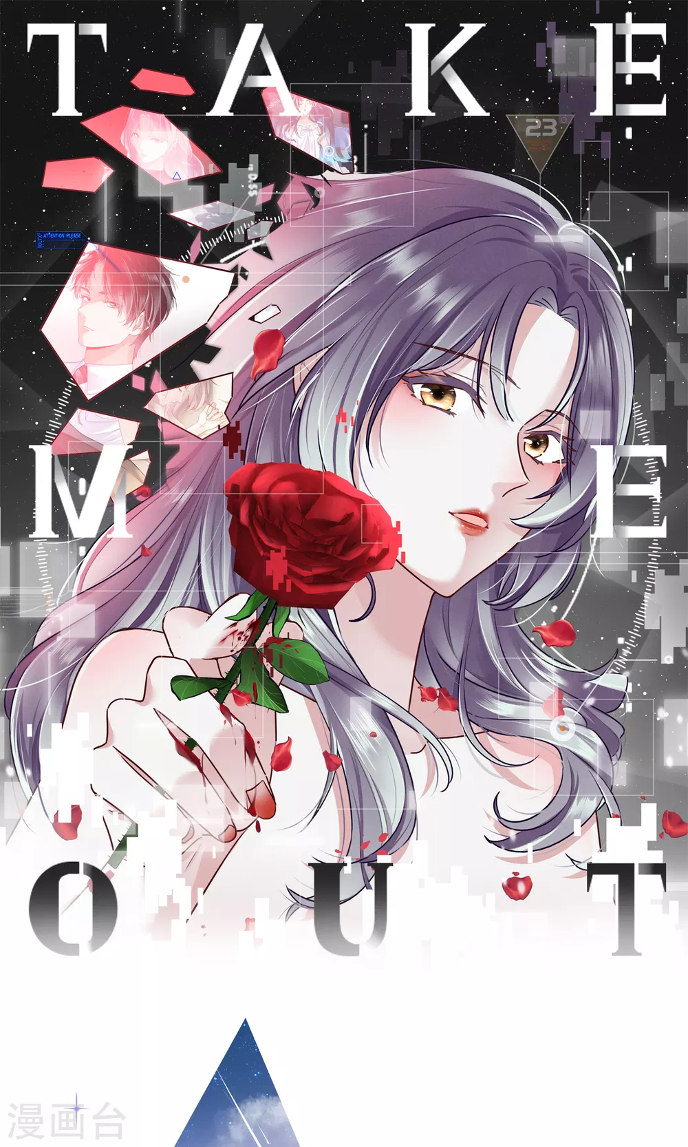 第58话 心中的噩梦-第64话