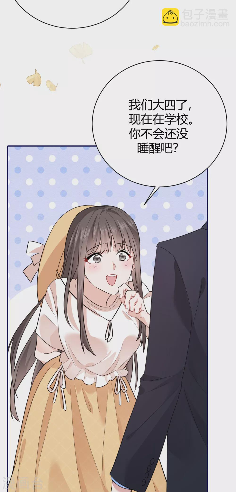 第58话 心中的噩梦-第64话