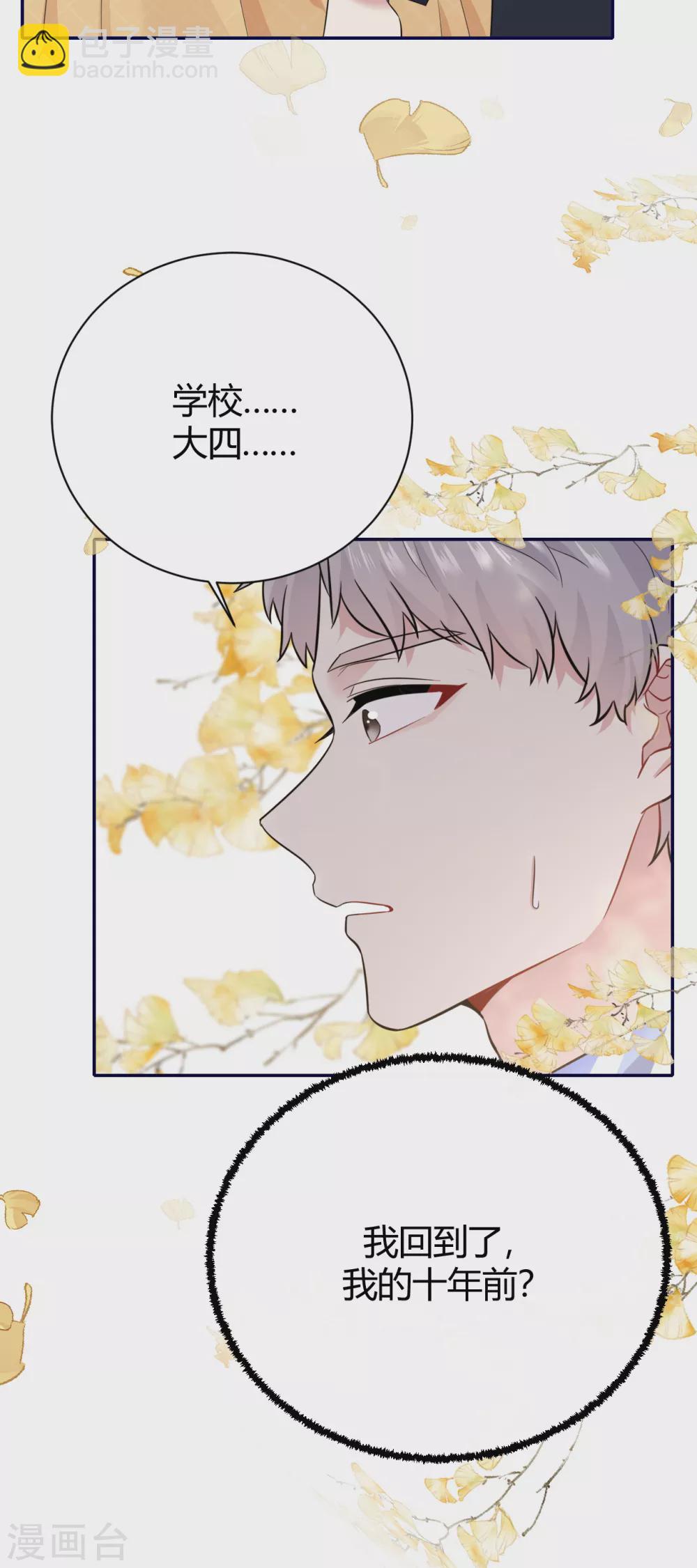 第58话 心中的噩梦-第64话