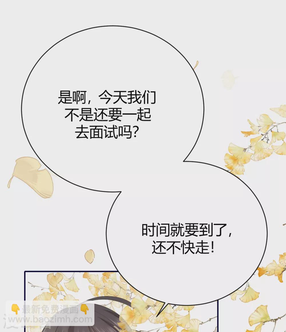 第58话 心中的噩梦-第64话
