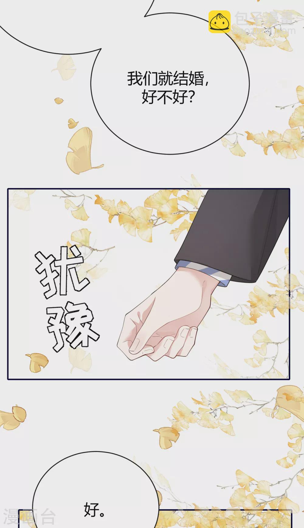 第58话 心中的噩梦-第64话