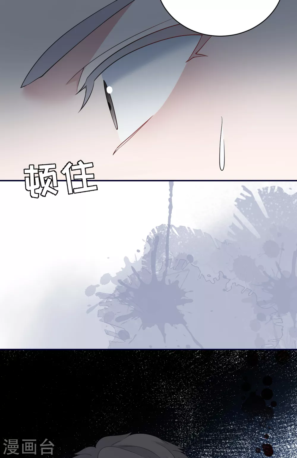 第58话 心中的噩梦-第64话