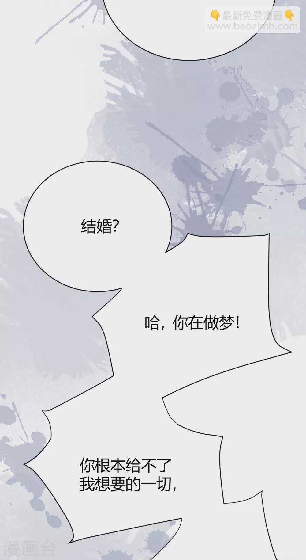 第58话 心中的噩梦-第64话
