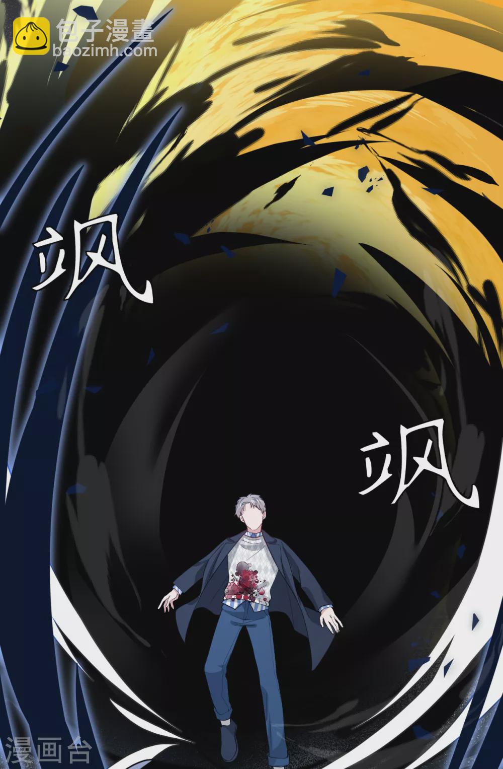 第58话 心中的噩梦-第64话