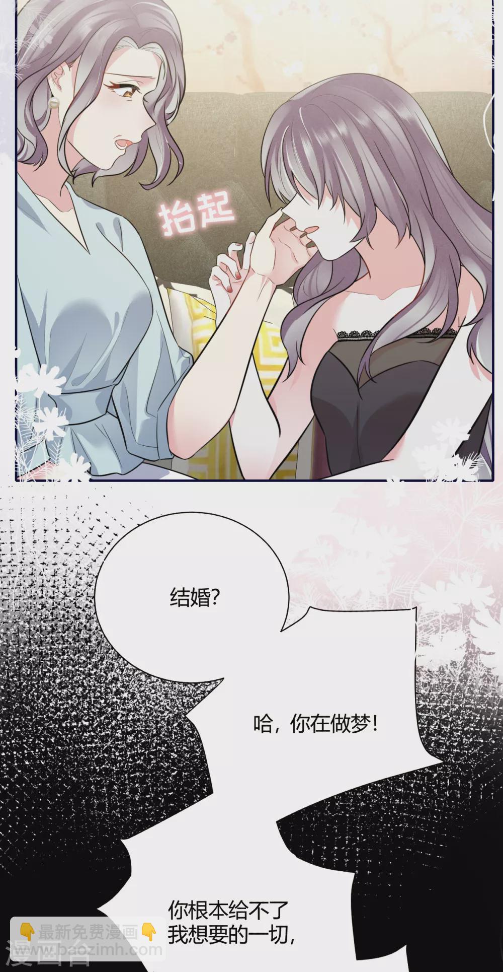 第58话 心中的噩梦-第64话
