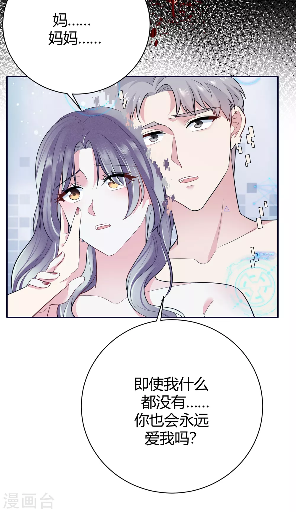 第58话 心中的噩梦-第64话