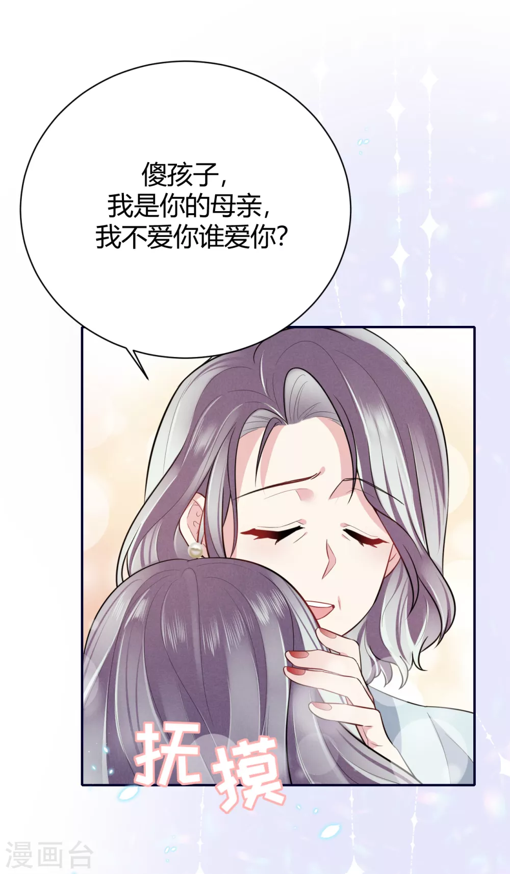 第58话 心中的噩梦-第64话