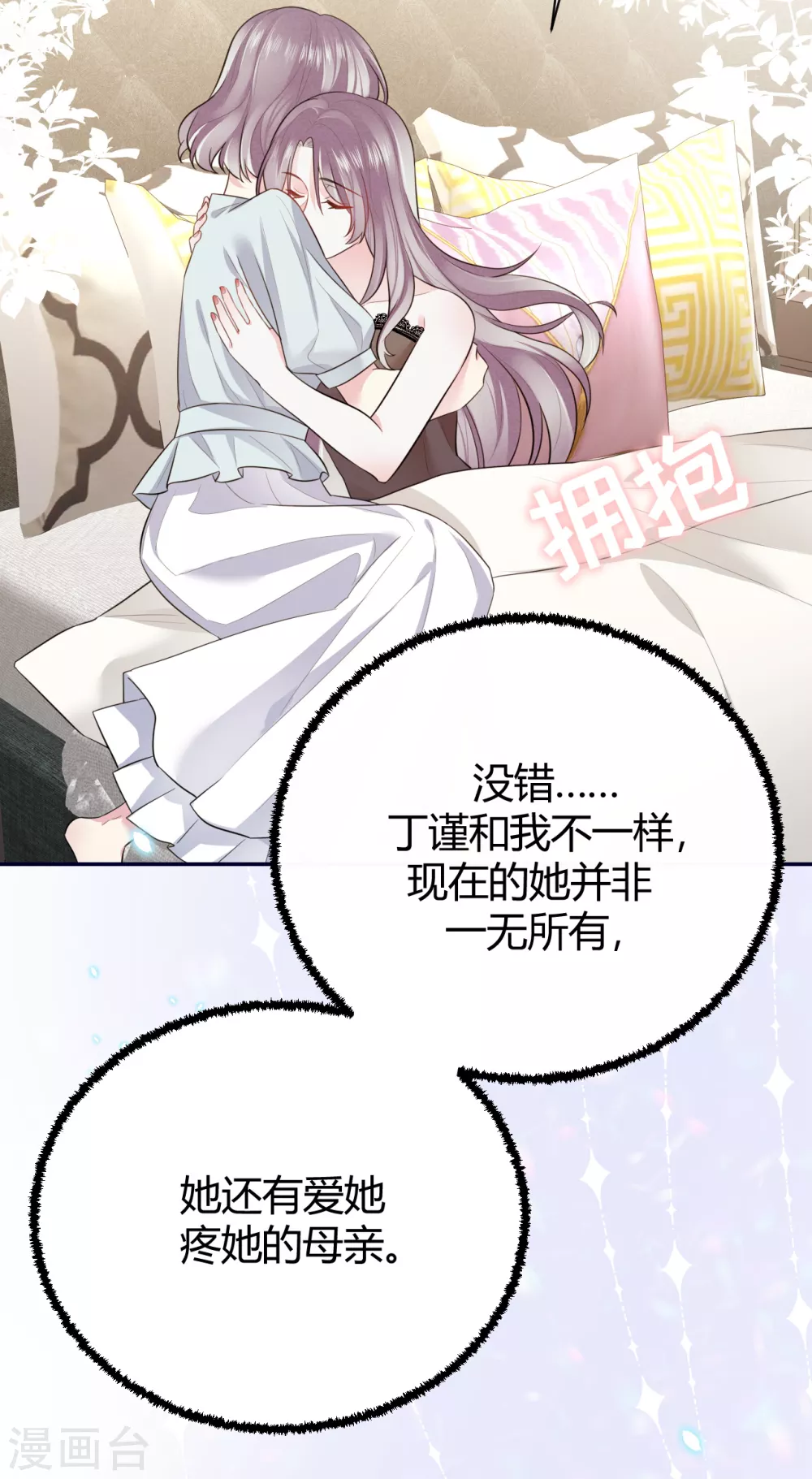 第58话 心中的噩梦-第64话