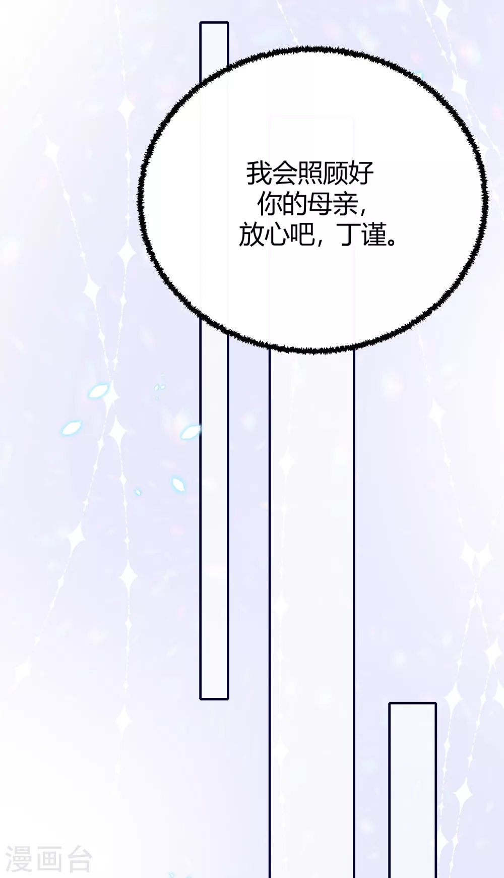 第58话 心中的噩梦-第64话